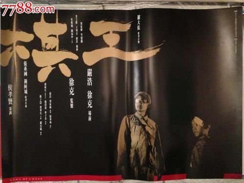 什么是存款证明原件